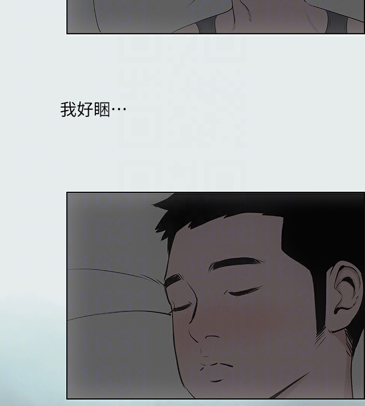 第8话-大家都喝醉了吧 - 第85.jpg页