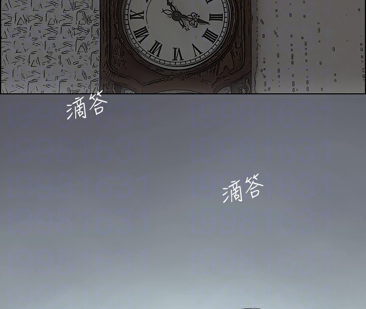 第8话-大家都喝醉了吧 - 第87.jpg页