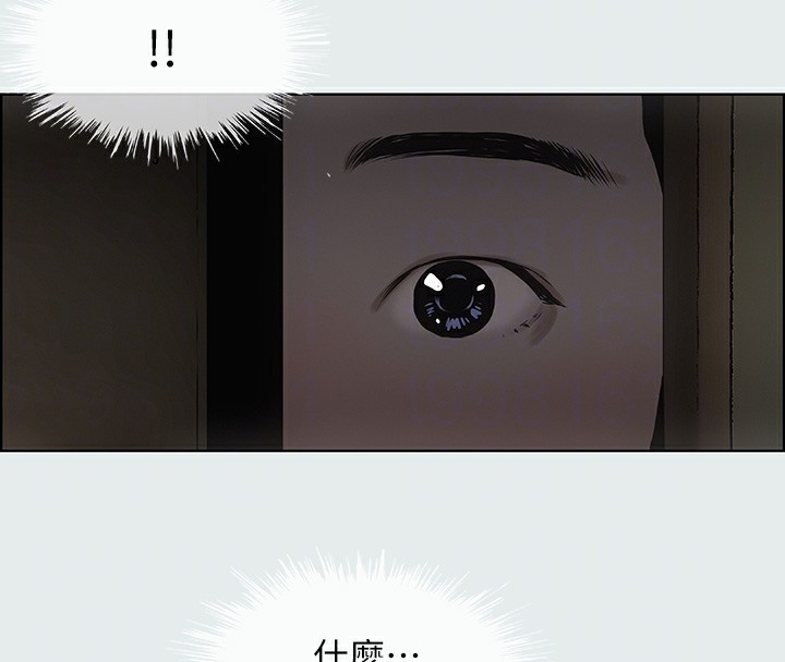 第8话-大家都喝醉了吧 - 第100.jpg页