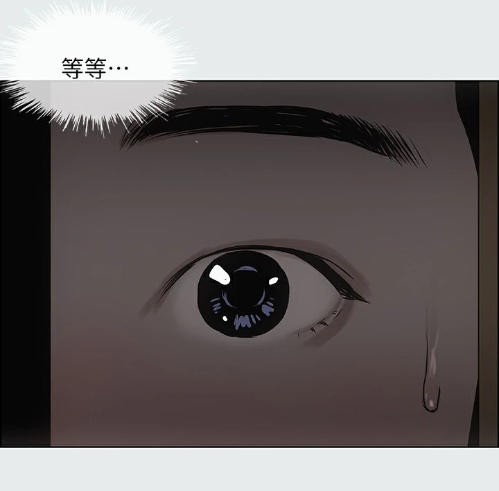第8话-大家都喝醉了吧 - 第102.jpg页