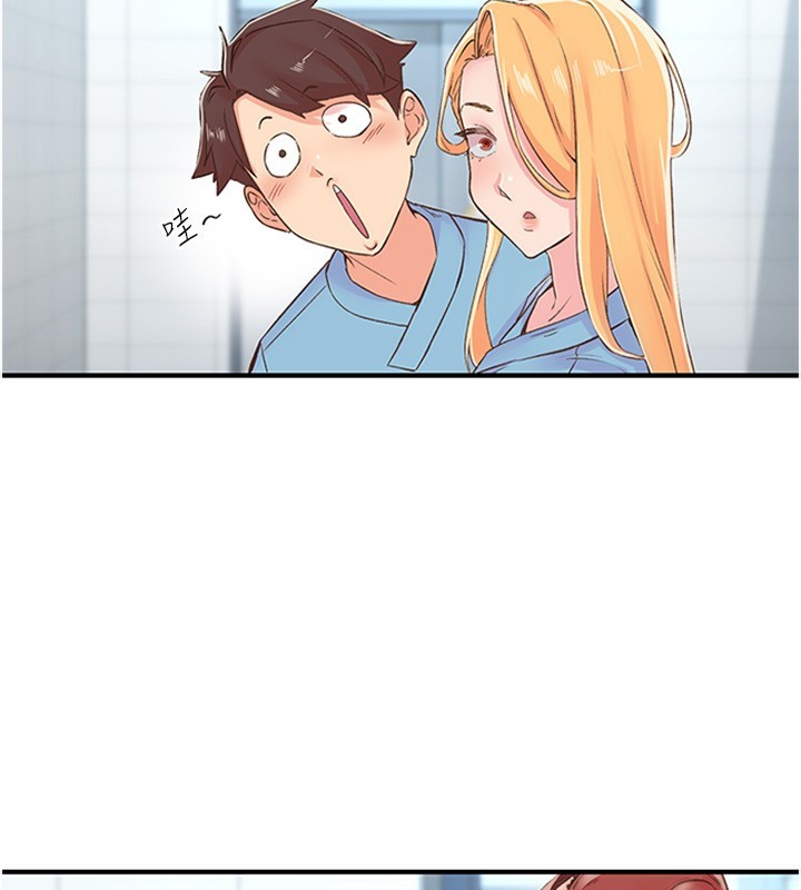 第13话-志工的「特别服务」 - 第3.jpg页