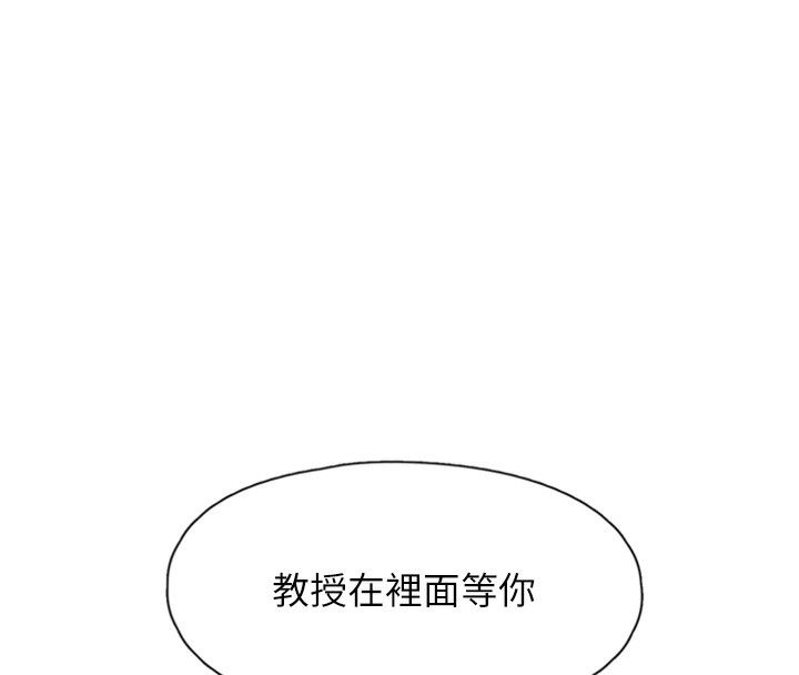 第13话-志工的「特别服务」 - 第13.jpg页
