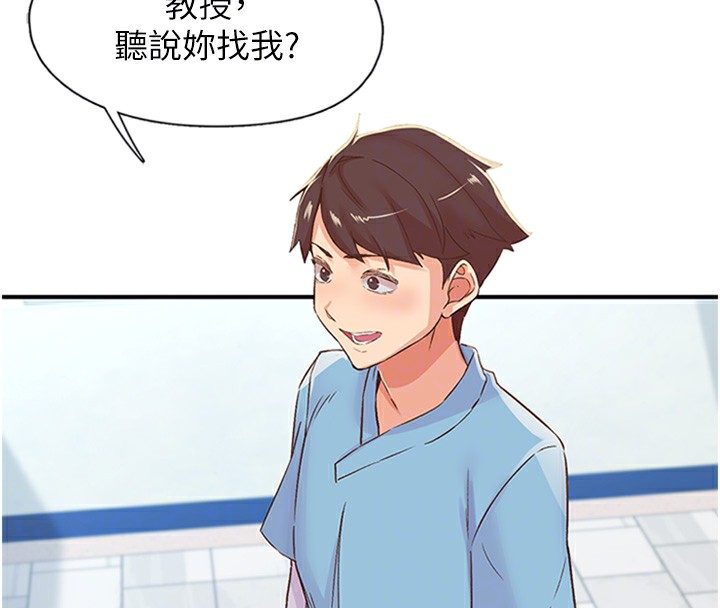 第13话-志工的「特别服务」 - 第19.jpg页