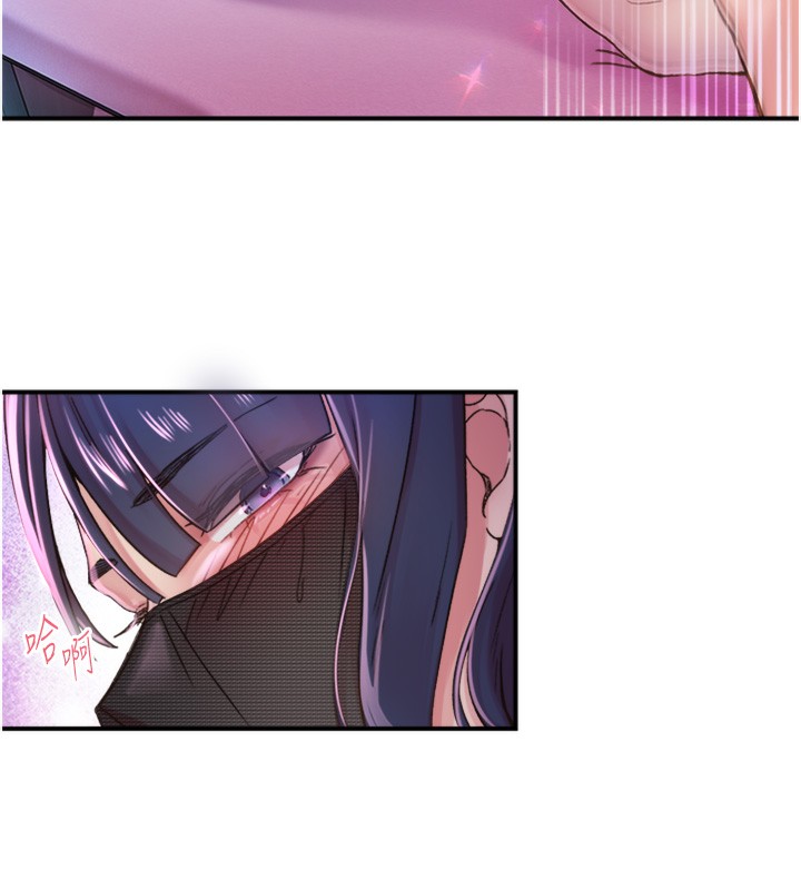 第13话-志工的「特别服务」 - 第85.jpg页