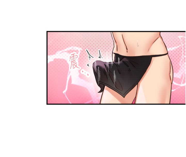 第13话-志工的「特别服务」 - 第86.jpg页