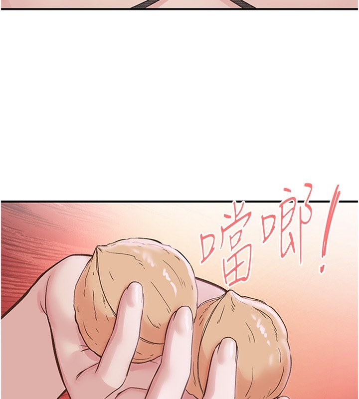 第13话-志工的「特别服务」 - 第89.jpg页