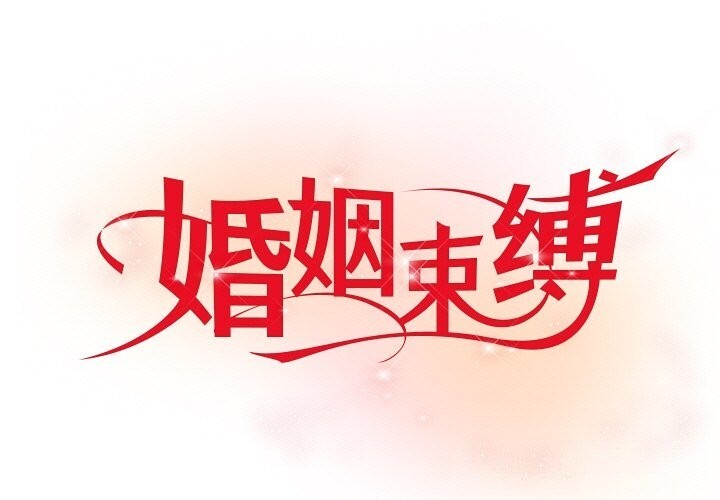 第20话 - 第1.jpg页