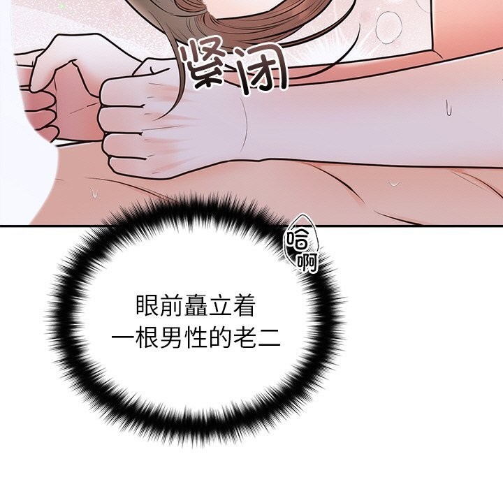 第20话 - 第7.jpg页