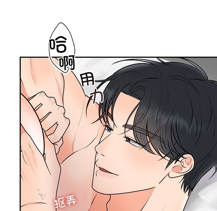 第20话 - 第8.jpg页