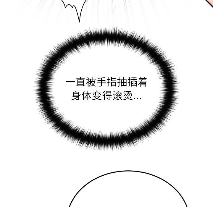 第20话 - 第13.jpg页