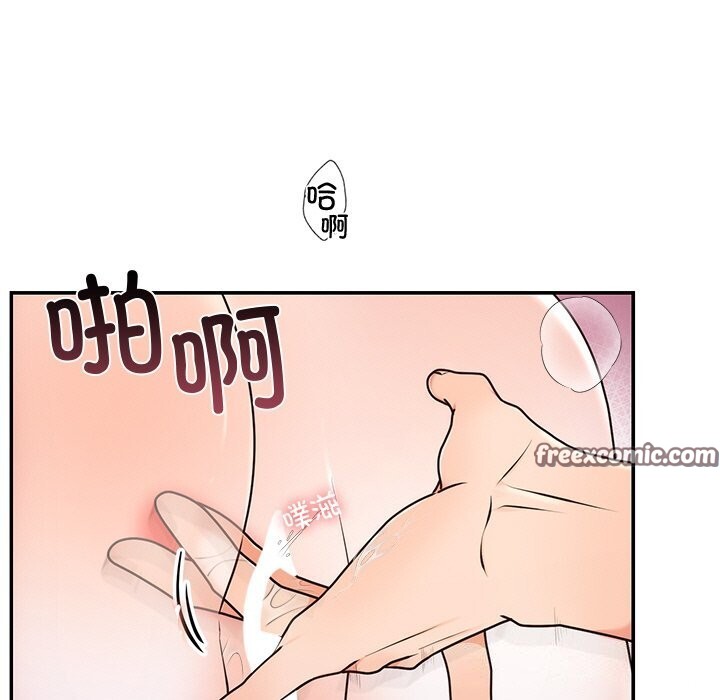 第20话 - 第16.jpg页