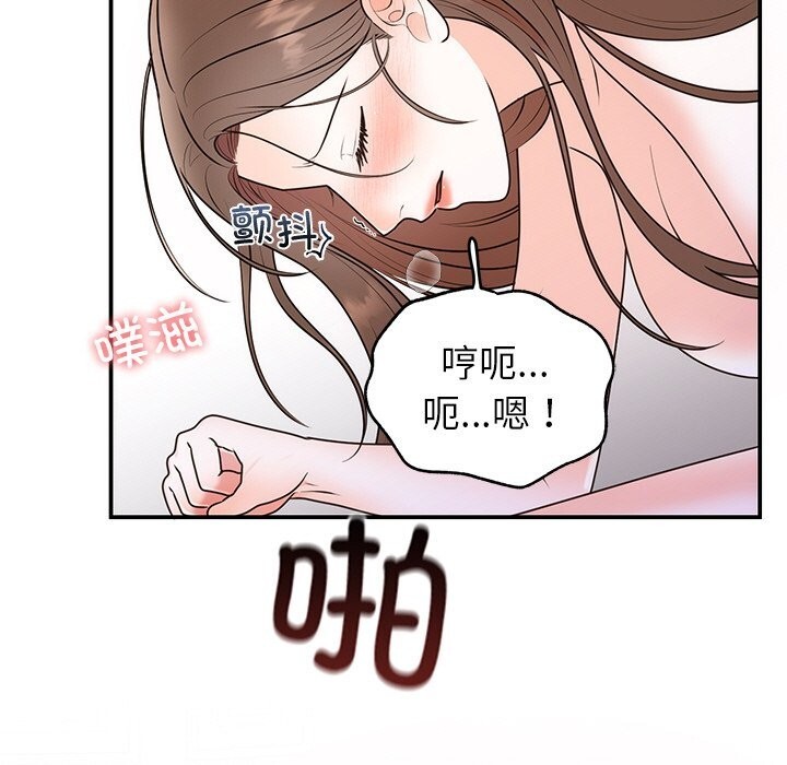 第20话 - 第18.jpg页