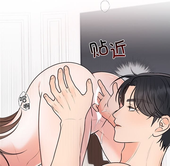 第20话 - 第19.jpg页