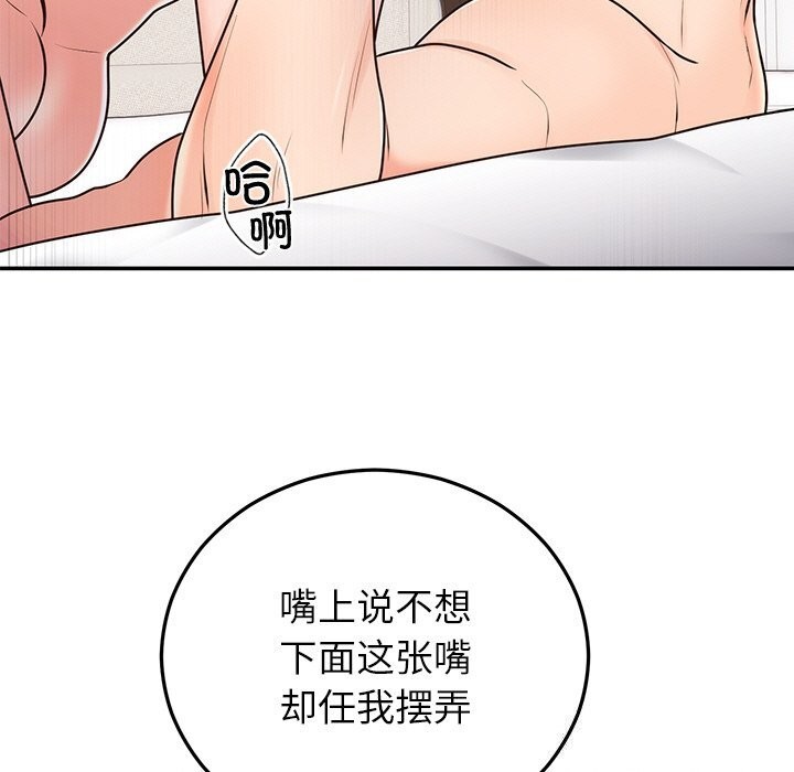 第20话 - 第20.jpg页
