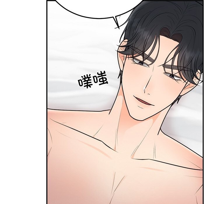 第20话 - 第21.jpg页