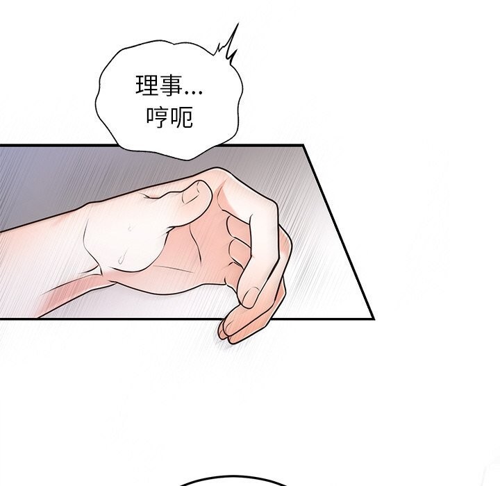 第20话 - 第24.jpg页