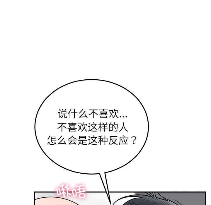 第20话 - 第29.jpg页