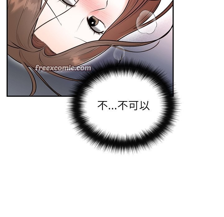 第20话 - 第32.jpg页