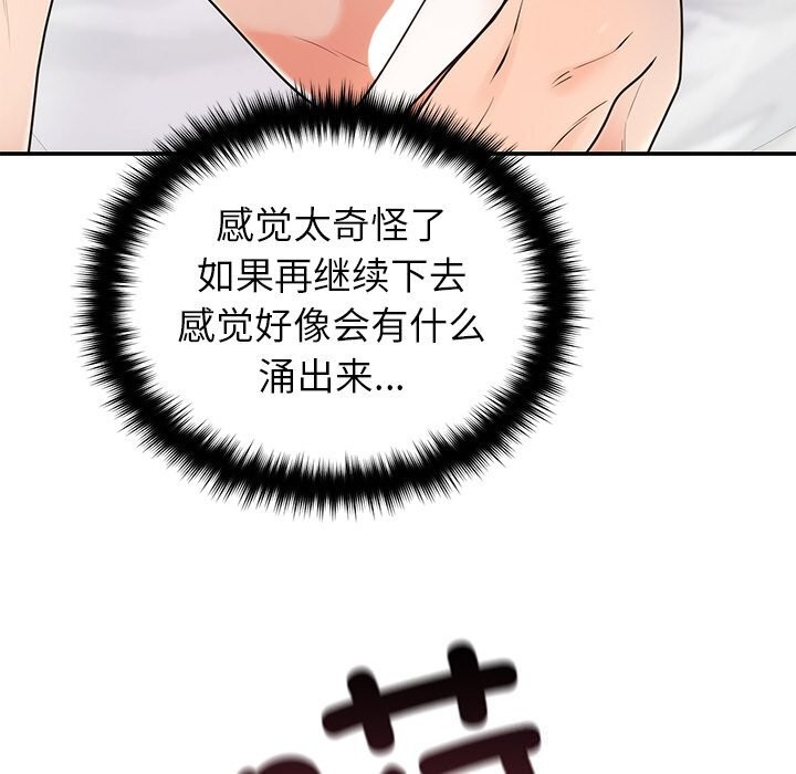 第20话 - 第34.jpg页