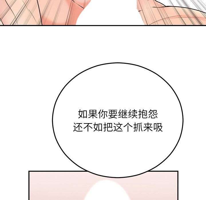 第20话 - 第38.jpg页