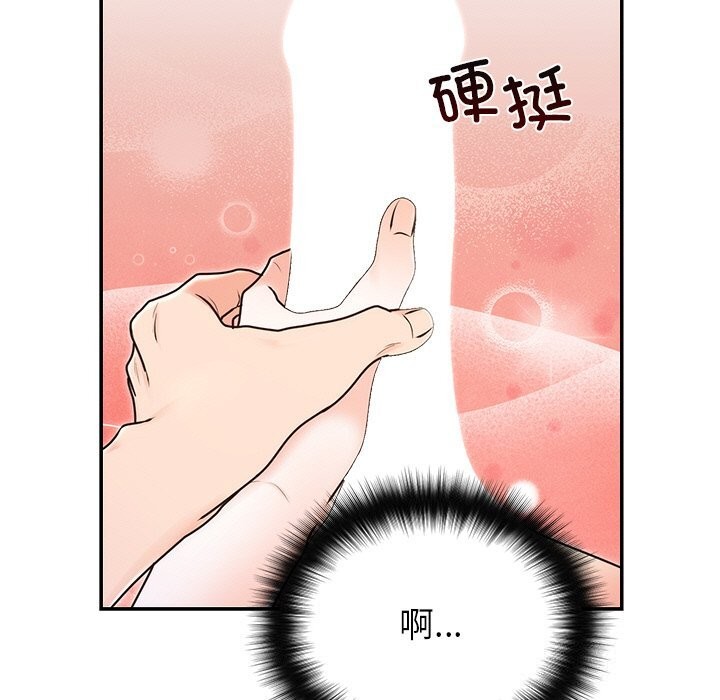 第20话 - 第39.jpg页