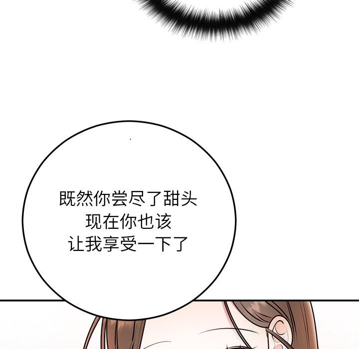 第20话 - 第40.jpg页