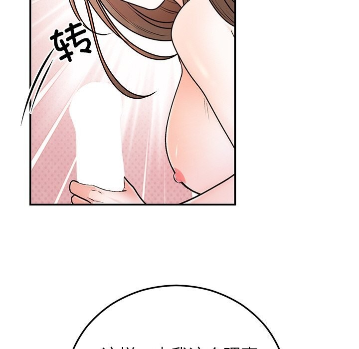 第20话 - 第43.jpg页