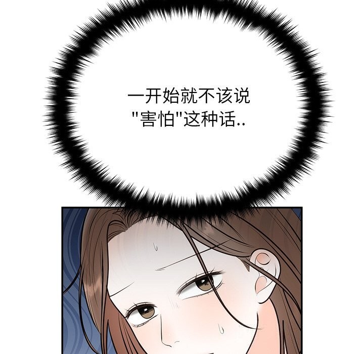 第20话 - 第46.jpg页