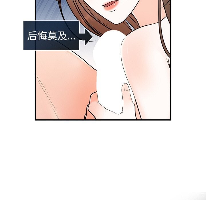 第20话 - 第47.jpg页