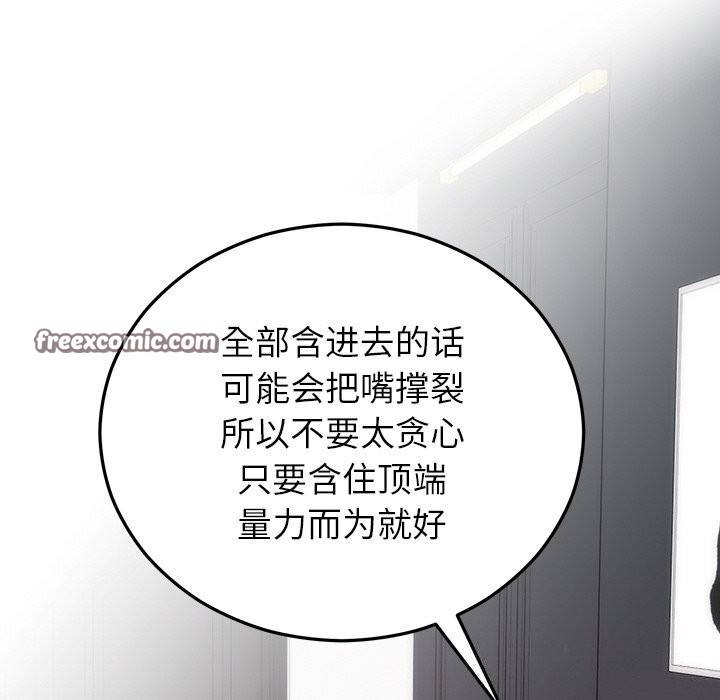 第20话 - 第48.jpg页