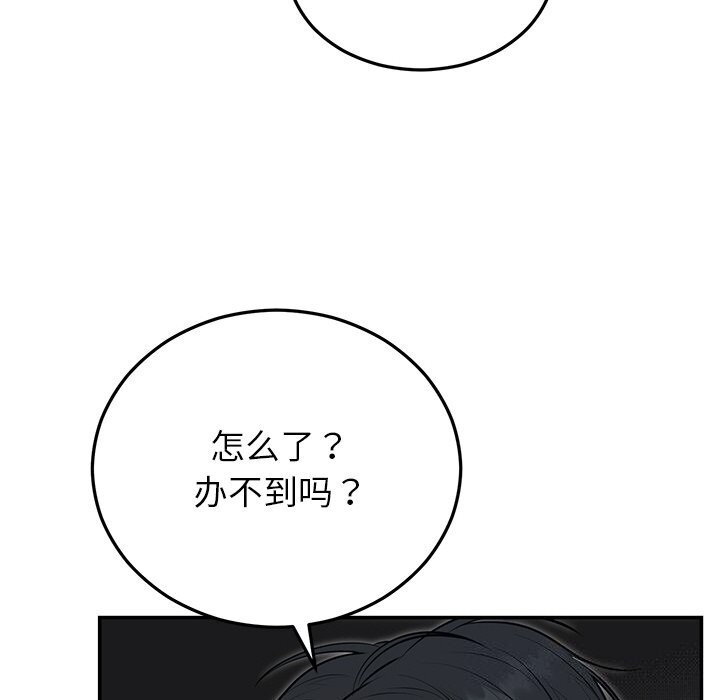 第20话 - 第50.jpg页