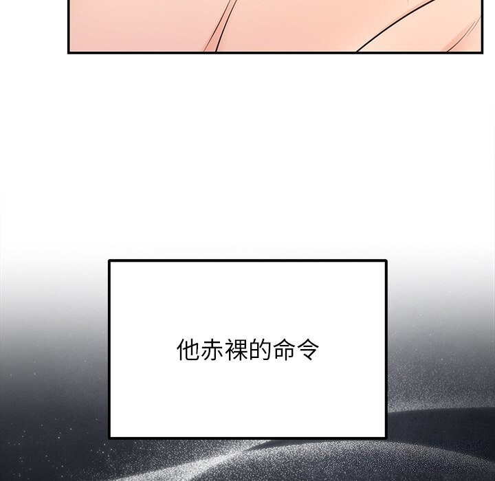 第20话 - 第52.jpg页