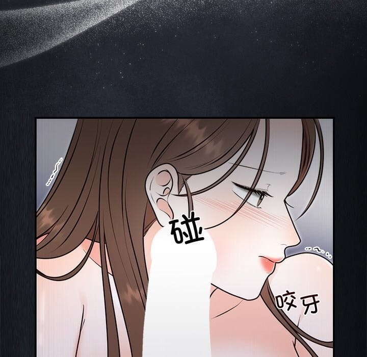 第20话 - 第53.jpg页