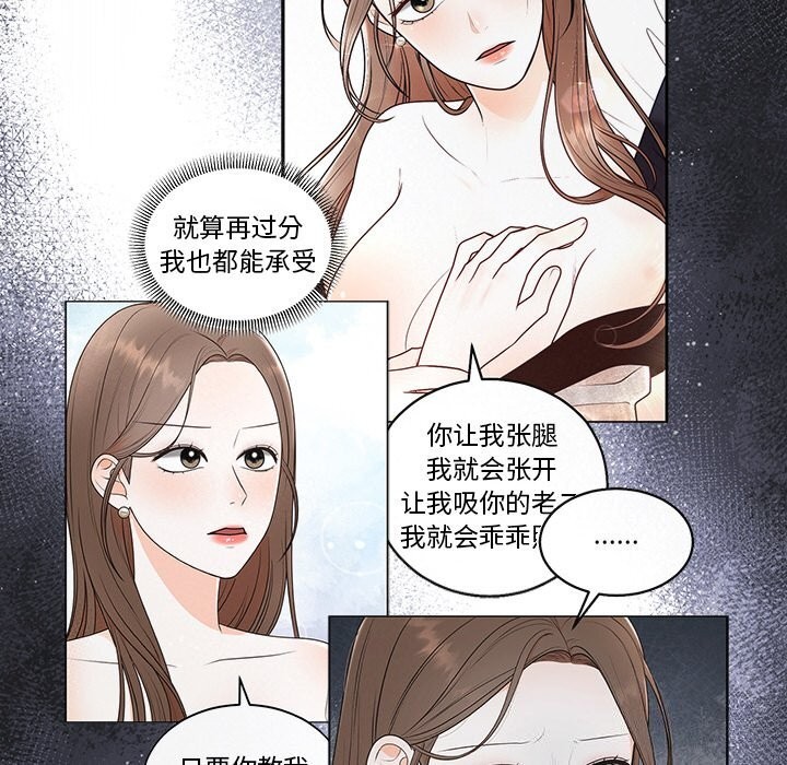 第20话 - 第55.jpg页
