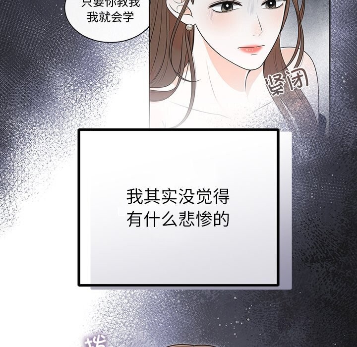 第20话 - 第56.jpg页