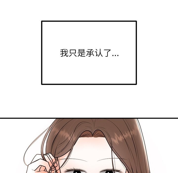 第20话 - 第59.jpg页