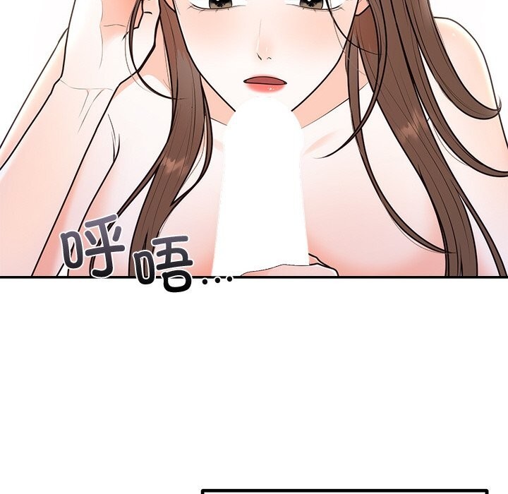 第20话 - 第60.jpg页