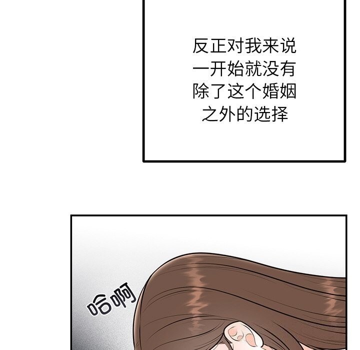 第20话 - 第61.jpg页