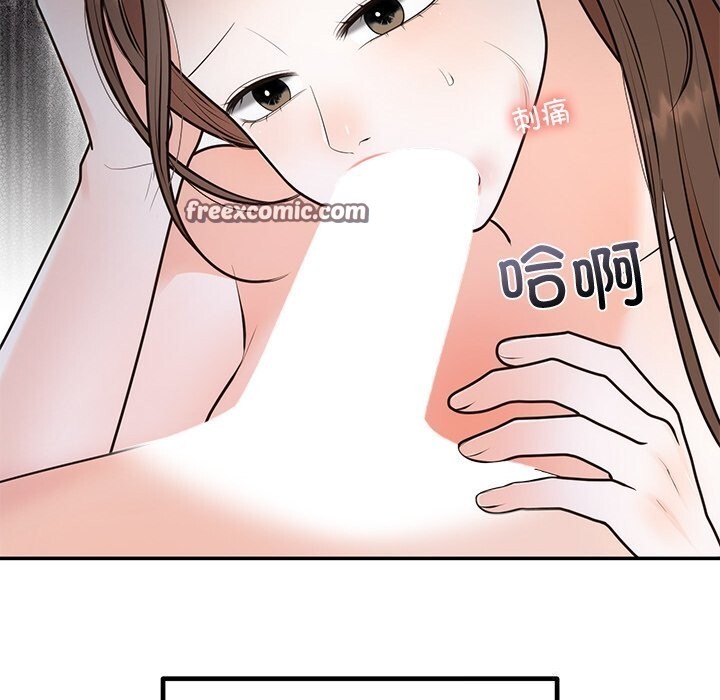 第20话 - 第64.jpg页
