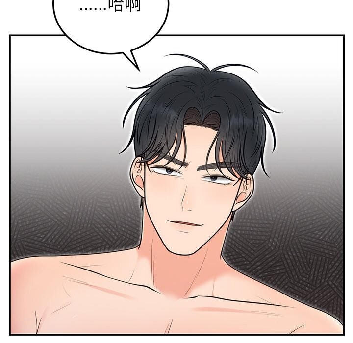 第20话 - 第68.jpg页