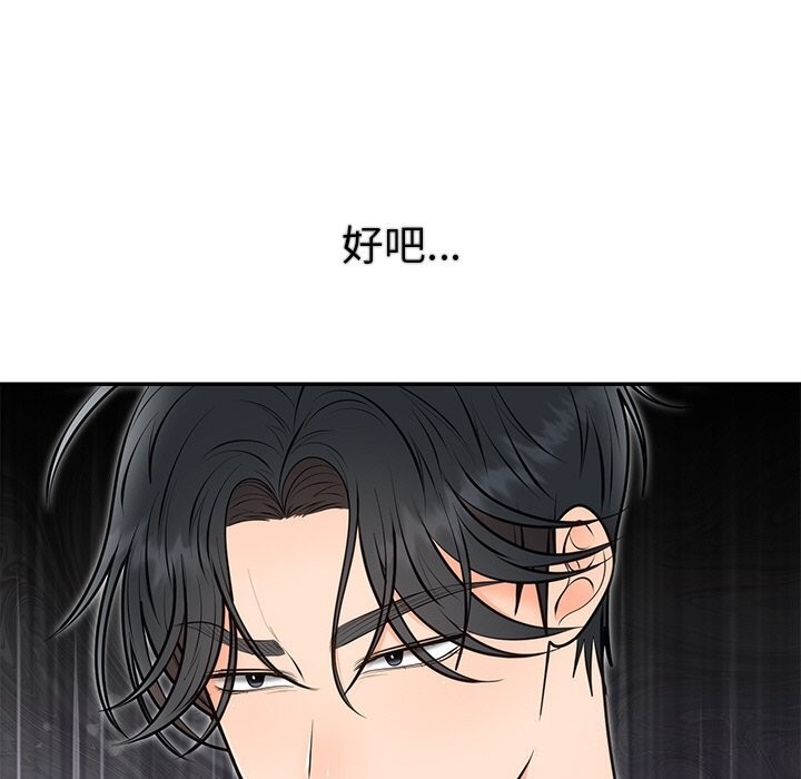 第20话 - 第72.jpg页