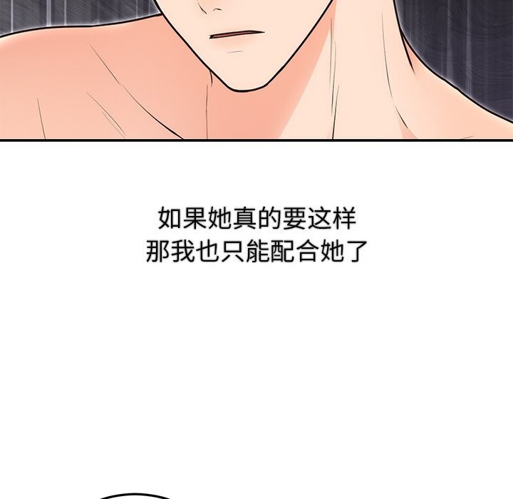 第20话 - 第73.jpg页