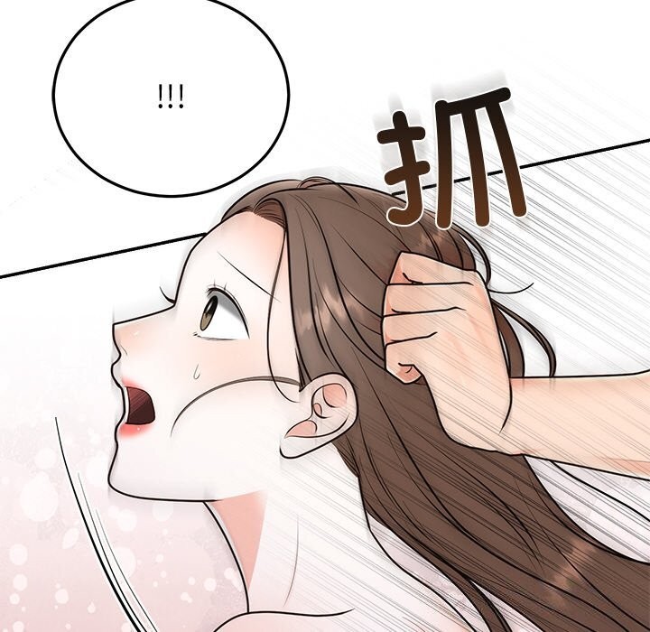 第20话 - 第74.jpg页