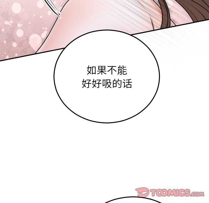 第20话 - 第75.jpg页