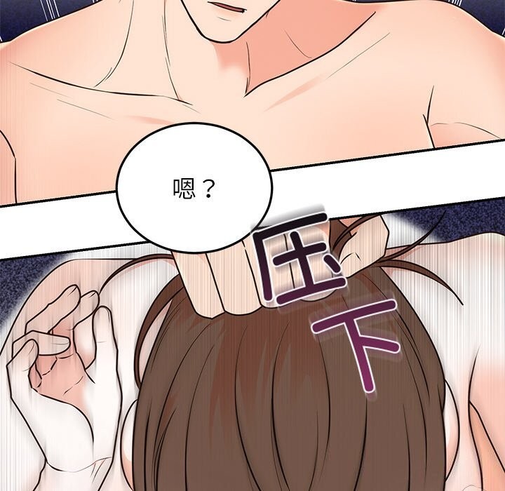 第20话 - 第84.jpg页