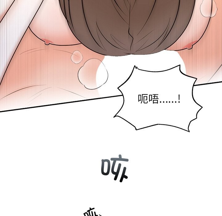 第20话 - 第85.jpg页