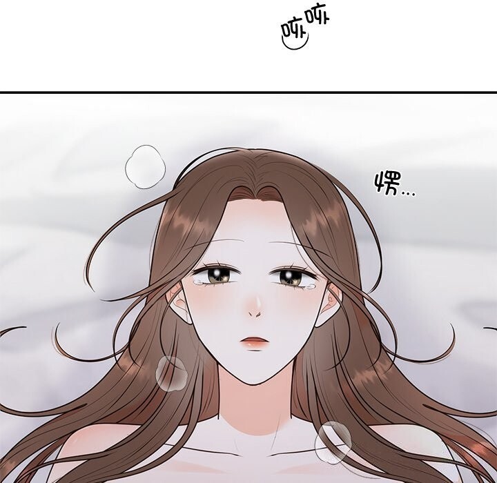 第20话 - 第91.jpg页