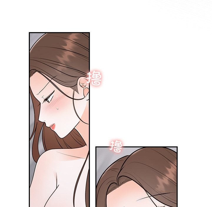 第20话 - 第98.jpg页