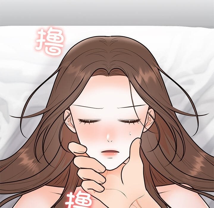 第20话 - 第100.jpg页