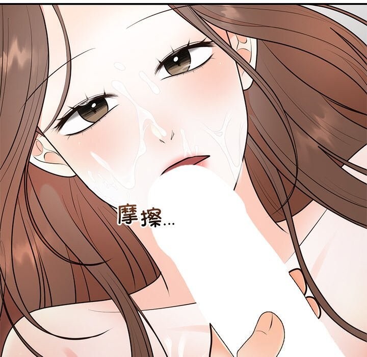 第20话 - 第107.jpg页